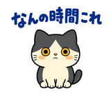 ハチワレ猫の秋・ず〜っと使えるスタンプのスタンプ 40
