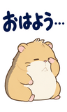 へとへとハムスターの限界【BIG】のスタンプ 1