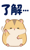 へとへとハムスターの限界【BIG】のスタンプ 6