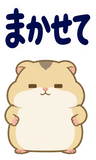 へとへとハムスターの限界【BIG】のスタンプ 12