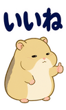 へとへとハムスターの限界【BIG】のスタンプ 13