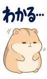 へとへとハムスターの限界【BIG】のスタンプ 25