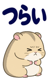 へとへとハムスターの限界【BIG】のスタンプ 31