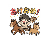 Nori's Happy New Yearのスタンプ 2