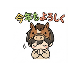 Nori's Happy New Yearのスタンプ 3