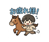 Nori's Happy New Yearのスタンプ 5