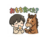 Nori's Happy New Yearのスタンプ 7