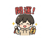 Nori's Happy New Yearのスタンプ 8
