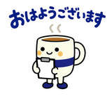 大人のオンライン秘書の日程調整・リスケのスタンプ 1