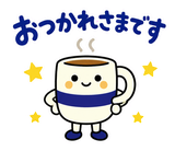 大人のオンライン秘書の日程調整・リスケのスタンプ 2