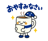 大人のオンライン秘書の日程調整・リスケのスタンプ 3