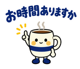 大人のオンライン秘書の日程調整・リスケのスタンプ 8
