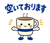 大人のオンライン秘書の日程調整・リスケのスタンプ 10