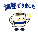 大人のオンライン秘書の日程調整・リスケのスタンプ 11