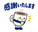 大人のオンライン秘書の日程調整・リスケのスタンプ 13