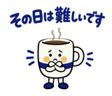 大人のオンライン秘書の日程調整・リスケのスタンプ 20