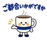 大人のオンライン秘書の日程調整・リスケのスタンプ 22