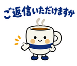 大人のオンライン秘書の日程調整・リスケのスタンプ 24