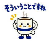 大人のオンライン秘書の日程調整・リスケのスタンプ 26