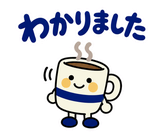 大人のオンライン秘書の日程調整・リスケのスタンプ 27