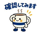 大人のオンライン秘書の日程調整・リスケのスタンプ 31