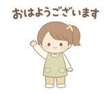 ゆるふわ保育士の連絡・秋スタンプのスタンプ 1