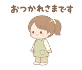 ゆるふわ保育士の連絡・秋スタンプのスタンプ 2