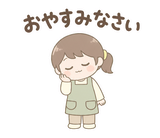 ゆるふわ保育士の連絡・秋スタンプのスタンプ 3