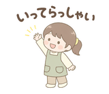 ゆるふわ保育士の連絡・秋スタンプのスタンプ 4