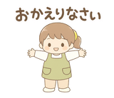 ゆるふわ保育士の連絡・秋スタンプのスタンプ 5