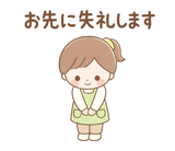 ゆるふわ保育士の連絡・秋スタンプのスタンプ 7