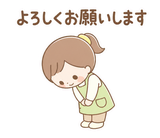 ゆるふわ保育士の連絡・秋スタンプのスタンプ 8