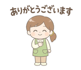 ゆるふわ保育士の連絡・秋スタンプのスタンプ 9