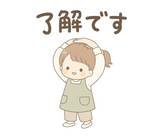 ゆるふわ保育士の連絡・秋スタンプのスタンプ 10