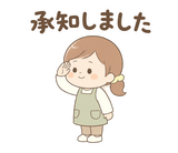ゆるふわ保育士の連絡・秋スタンプのスタンプ 12