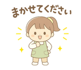 ゆるふわ保育士の連絡・秋スタンプのスタンプ 13