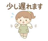ゆるふわ保育士の連絡・秋スタンプのスタンプ 19