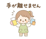 ゆるふわ保育士の連絡・秋スタンプのスタンプ 21
