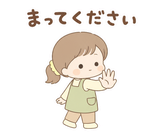 ゆるふわ保育士の連絡・秋スタンプのスタンプ 24