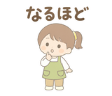 ゆるふわ保育士の連絡・秋スタンプのスタンプ 25