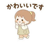 ゆるふわ保育士の連絡・秋スタンプのスタンプ 28
