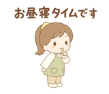 ゆるふわ保育士の連絡・秋スタンプのスタンプ 30