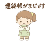ゆるふわ保育士の連絡・秋スタンプのスタンプ 31