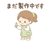 ゆるふわ保育士の連絡・秋スタンプのスタンプ 32