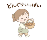 ゆるふわ保育士の連絡・秋スタンプのスタンプ 36