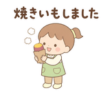 ゆるふわ保育士の連絡・秋スタンプのスタンプ 38