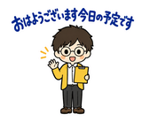大人の上司への報連相スタンプのスタンプ 1