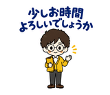 大人の上司への報連相スタンプのスタンプ 3