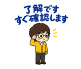 大人の上司への報連相スタンプのスタンプ 6