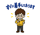 大人の上司への報連相スタンプのスタンプ 9
